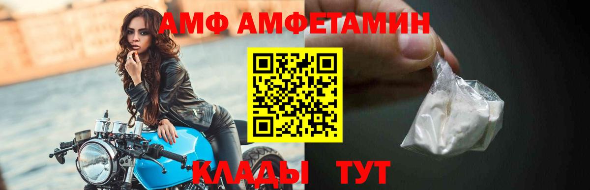 АМФ  АМФ Premium  Вход с VPN  Ухта 