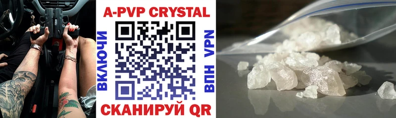 даркнет сайт  OMG сайт  A-PVP Crystall  Ухта 