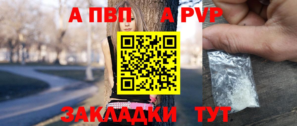 APVP СК Ухта