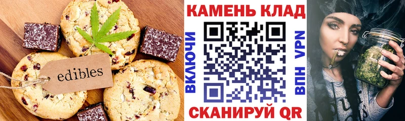 Canna-Cookies марихуана  сайты даркнета формула  Ухта 