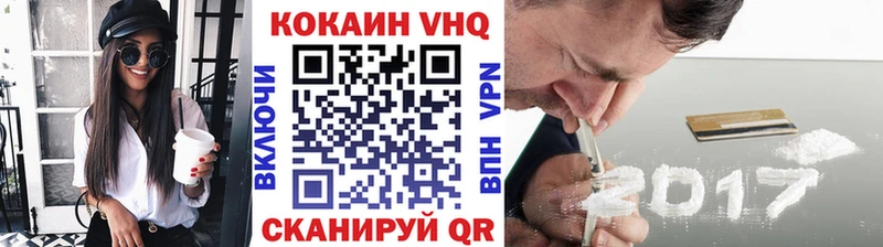 купить наркоту Ухта Cocaine 97%