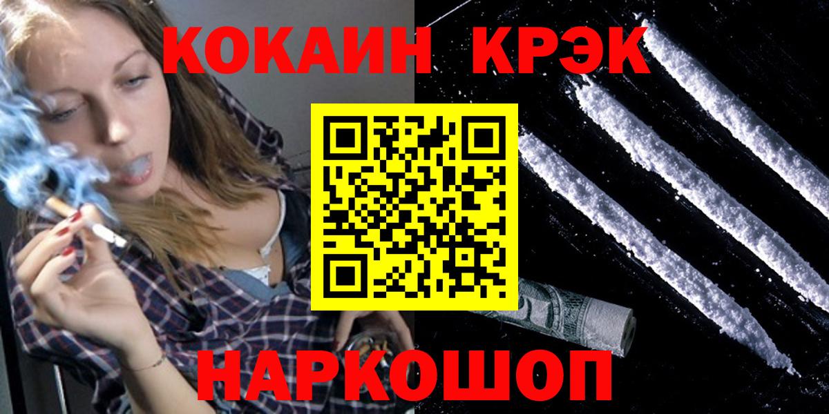 COCAIN 98% Ухта