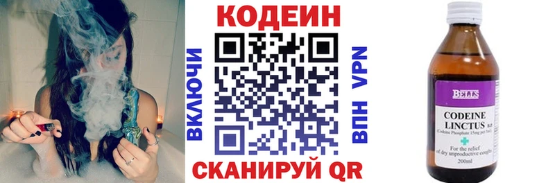 цена   Ухта  Кодеин напиток Lean (лин) 