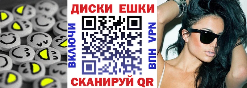 Ecstasy круглые блэк спрут как зайти Ухта