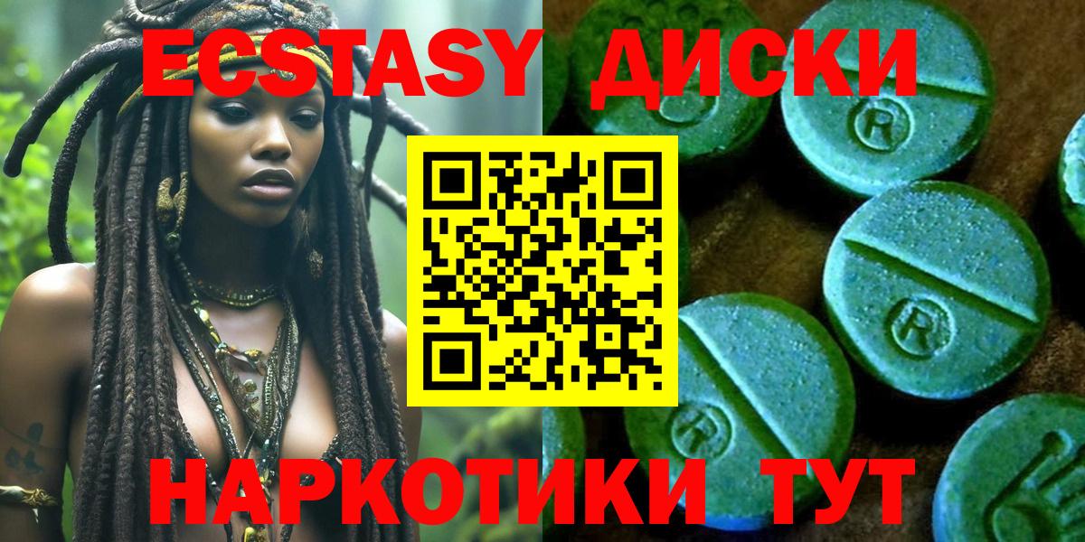 Мефедрон кристаллы  ГАШИШ  Ухта  Меф МЯУ МЯУ  Вход с VPN  Бошки Шишки 