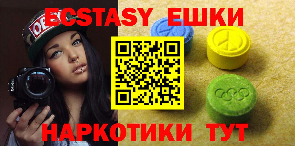 ЭКСТАЗИ  Экстази louis Vuitton  Ухта  Вход с VPN  Ecstasy 300 mg 