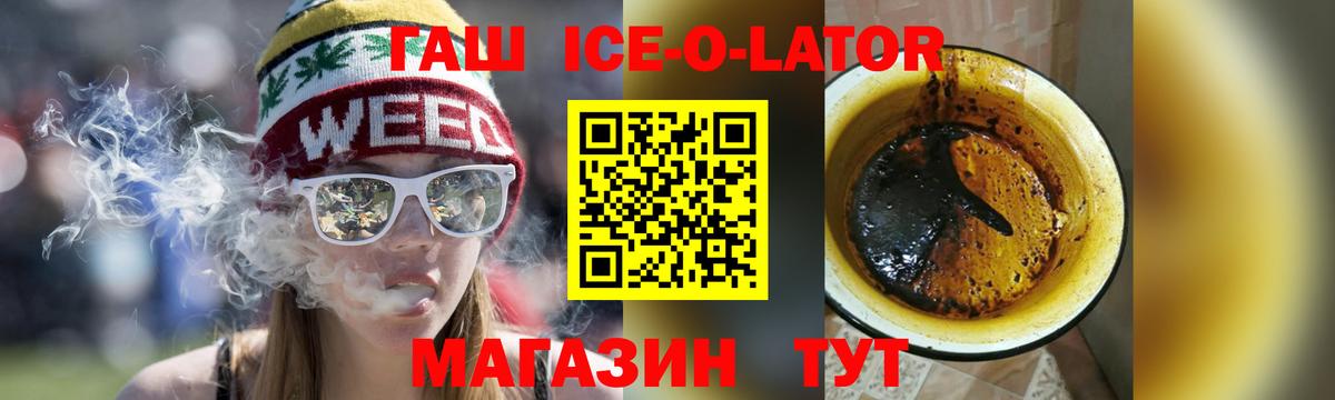 Гашиш гашик  Гашиш  Ухта  где купить   Вход с VPN 