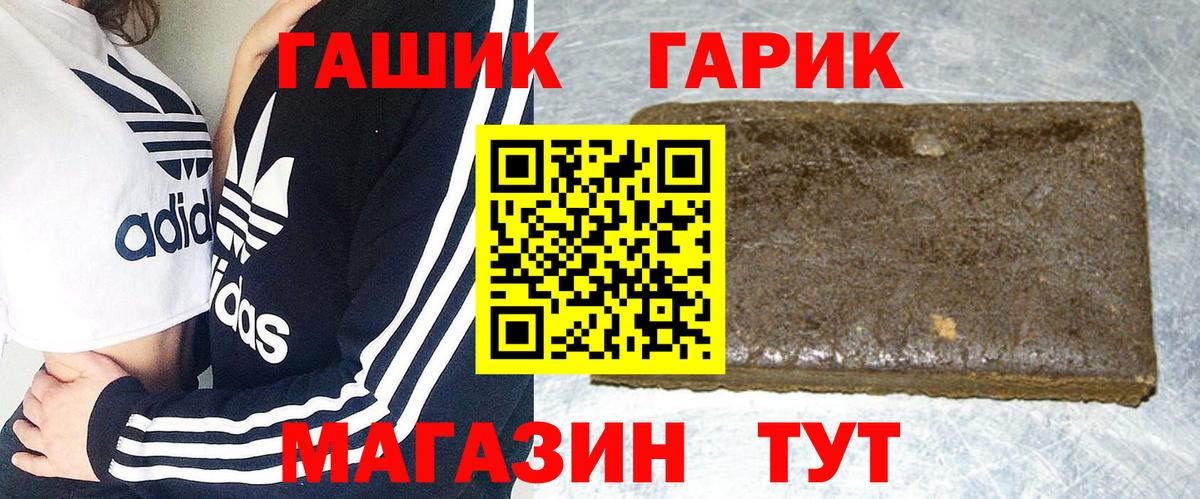 Гашиш хэш Ухта