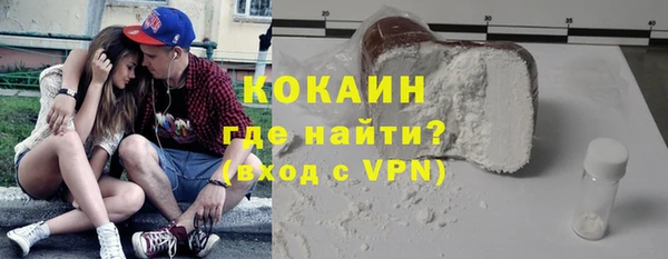 мяу мяу мука Абинск