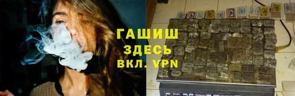 мяу мяу мука Абинск