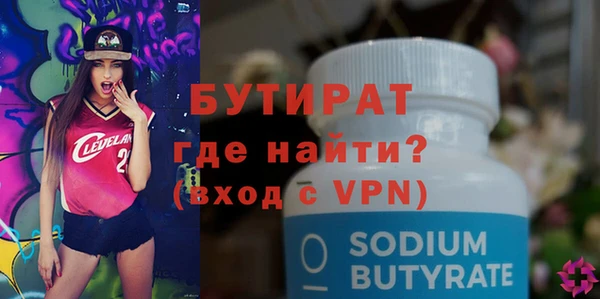 MDMA Premium VHQ Пестово