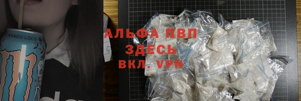 мяу мяу мука Абинск