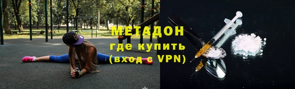 MDMA Premium VHQ Пестово