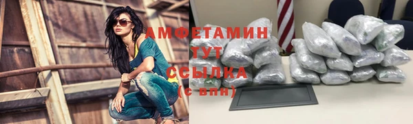MDMA Premium VHQ Пестово