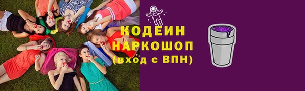 метадон Абаза