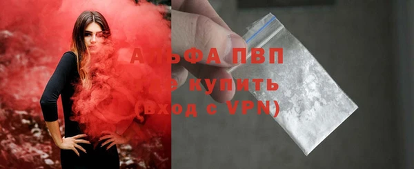 MDMA Premium VHQ Пестово