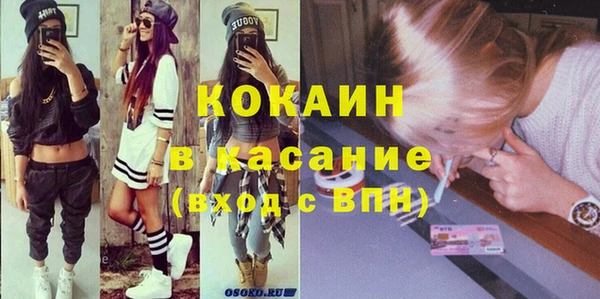 мяу мяу мука Абинск