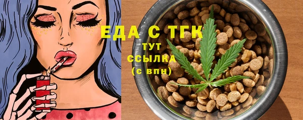 мяу мяу мука Абинск