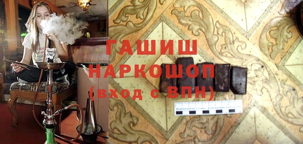 мяу мяу мука Абинск