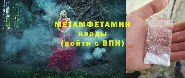 метадон Абаза
