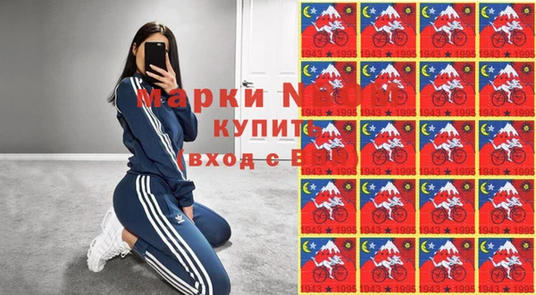 мяу мяу мука Абинск