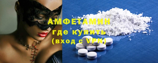 MDMA Premium VHQ Пестово