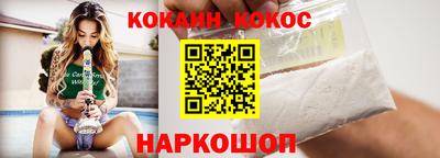 марки lsd Сланцы
