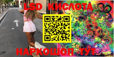 марки lsd Сланцы