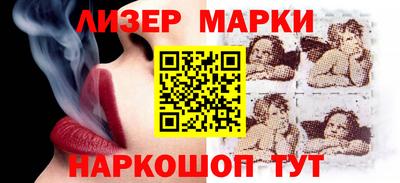 марки lsd Сланцы