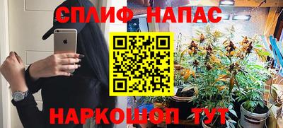 марки lsd Сланцы