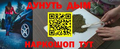 меф VHQ Славянск-на-Кубани