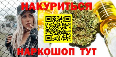 марки lsd Сланцы
