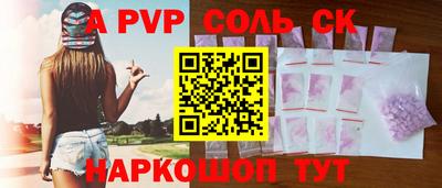 марки lsd Сланцы