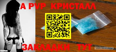 меф VHQ Славянск-на-Кубани