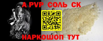 меф VHQ Славянск-на-Кубани