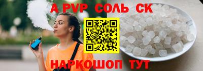 хмурый Славгород