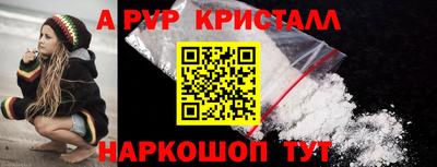 меф VHQ Славянск-на-Кубани