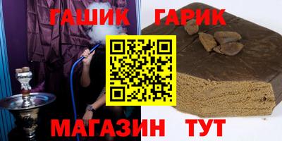 марки lsd Сланцы