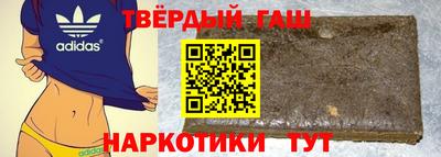 марки lsd Сланцы