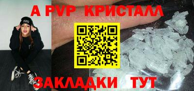 меф VHQ Славянск-на-Кубани