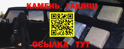 марки lsd Сланцы
