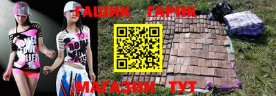 меф VHQ Славянск-на-Кубани