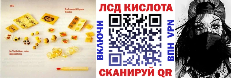 где купить наркоту Ухта ЛСД экстази кислота