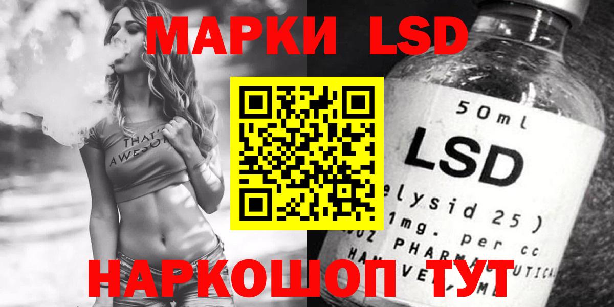 Лсд 25 экстази кислота Ухта