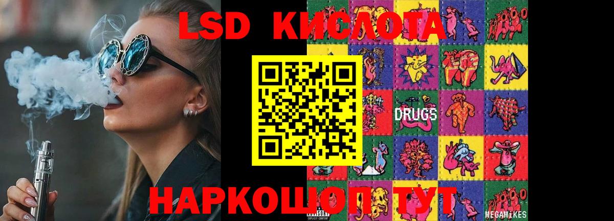 Лсд 25 экстази ecstasy  Вход с VPN  ссылка на мегу сайт  Ухта 