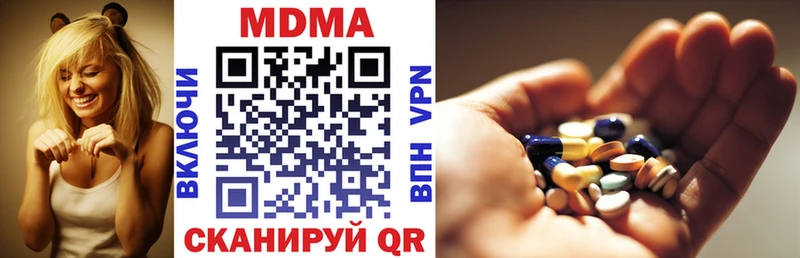 MDMA молли  Ухта 