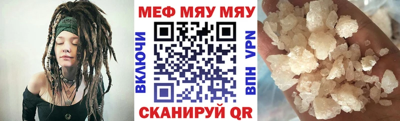 МЕФ mephedrone  как найти закладки  Ухта 