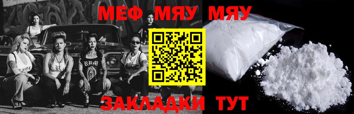 Ухта  МЕФ mephedrone  Меф 4 MMC  Мефедрон  Меф  Вход с VPN 