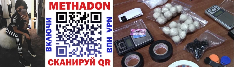 купить   Ухта  МЕТАДОН мёд 