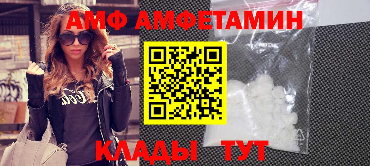 МЕТАМФЕТАМИН пудра Ухта
